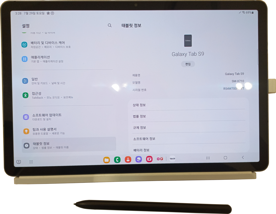 Samsung Galaxy Tab S9 256GB