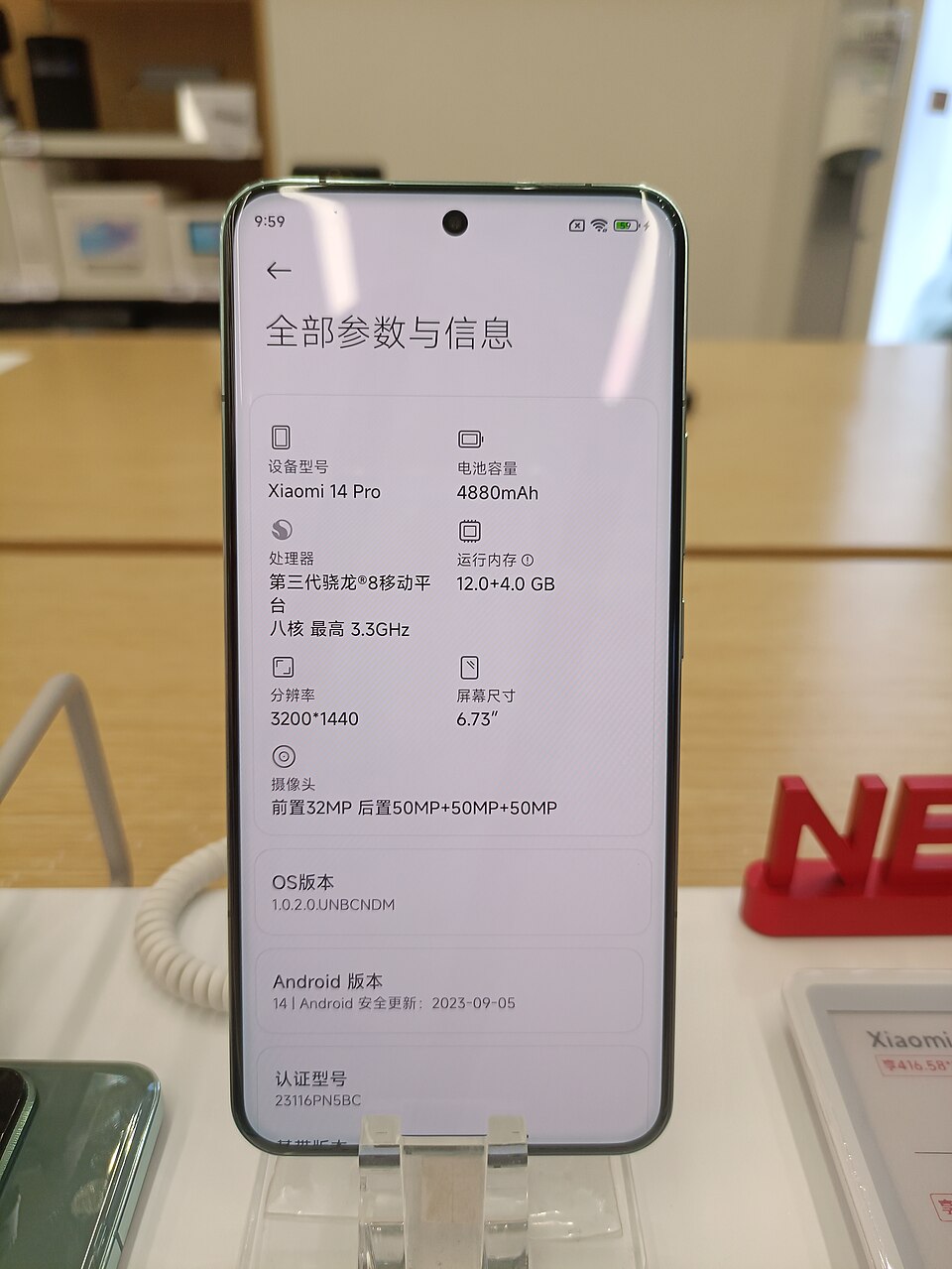Xiaomi 14 256GB